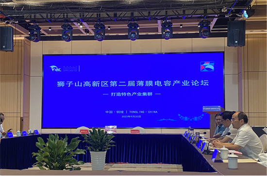 Visit and exchange to promote development, interaction and cooperation to create win-win situation
